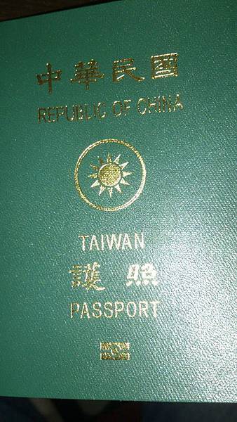 1981242_1479041725651291_783217786_o