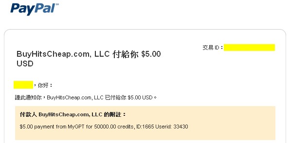 mygptproof
