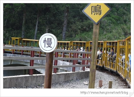 太平山22-蹦蹦車出發了.jpg 太平山22-蹦蹦車出發了.jpg