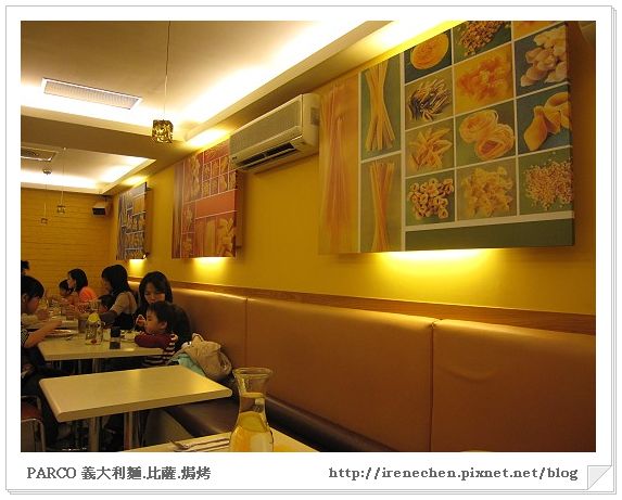 Parco-04-店內.jpg