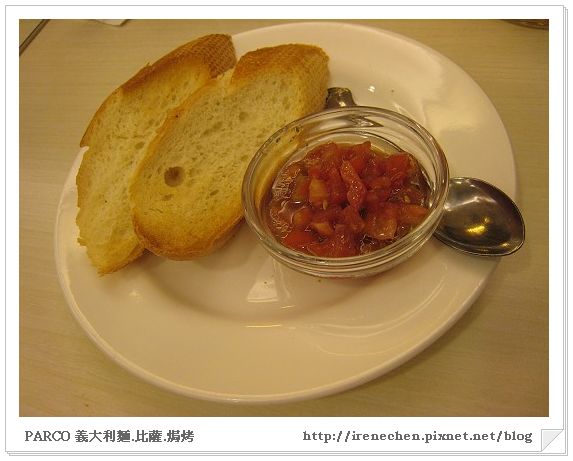 Parco-09-香料蕃茄麵包.jpg