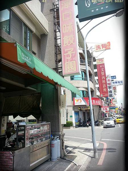 2013-08-17-19-59-15_deco