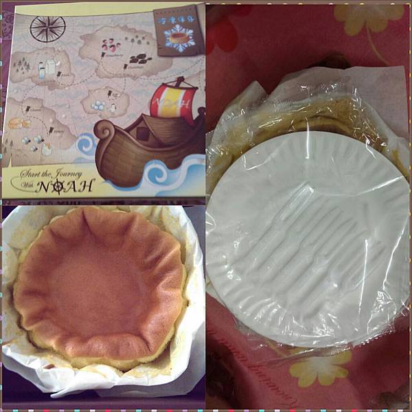 PhotoGrid_1377320877802