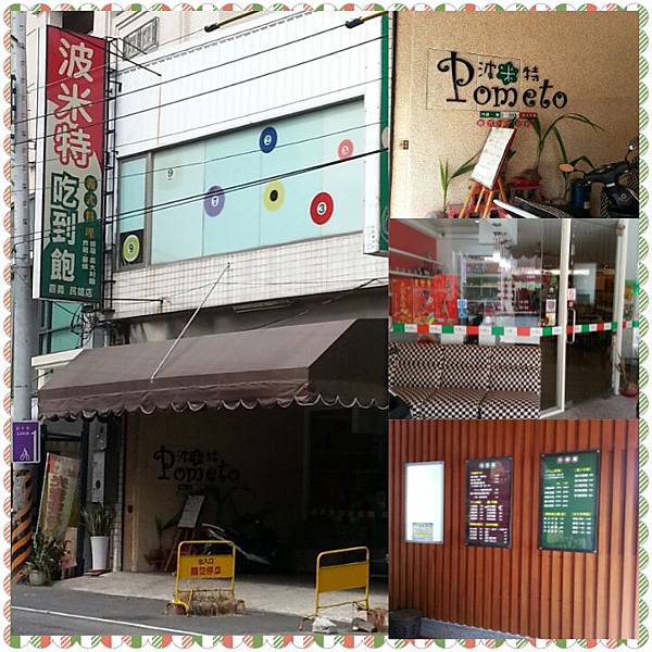 PhotoGrid_1381412350641