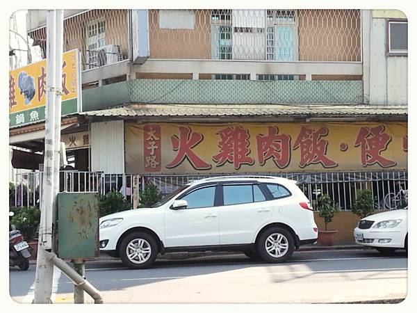 2013-10-29-09-14-01_deco