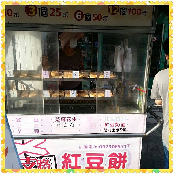 PhotoGrid_1383008862075