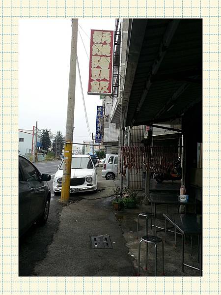 2013-11-02-13-23-48_deco