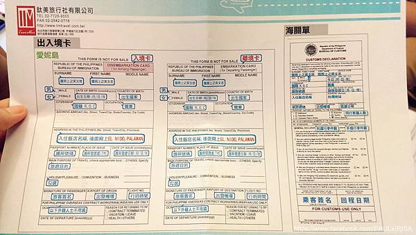 IMAG2380 (1)_副本_副本 IMAG2380 (1)_副本_副本
