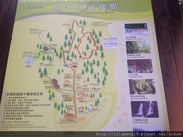 IMG_8681 IMG_8681