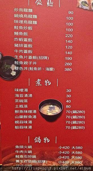 IMG_3588.jpg IMG_3588.jpg