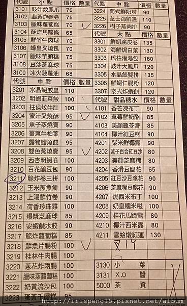 IMG_4197.jpg IMG_4197.jpg