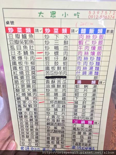 IMG_2435.jpg IMG_2435.jpg