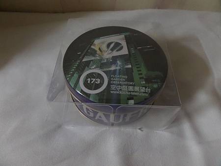 SAM_1739