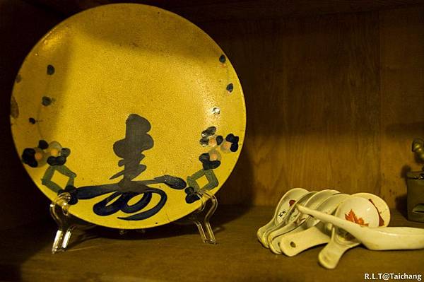 台中大誠。拾光机壹号(拾光機一號)‧老房子飲食空間-麵茶冰沙 (36).jpg