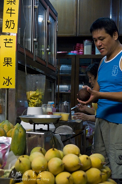 台南謝宅3外加美食之旅。泰成水果店.jpg