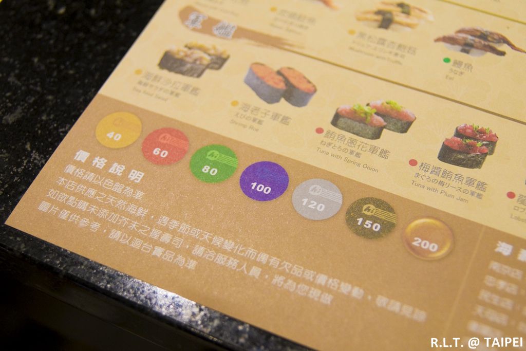 台北阪急。海壽司hi sushi 迴轉壽司_1.jpg