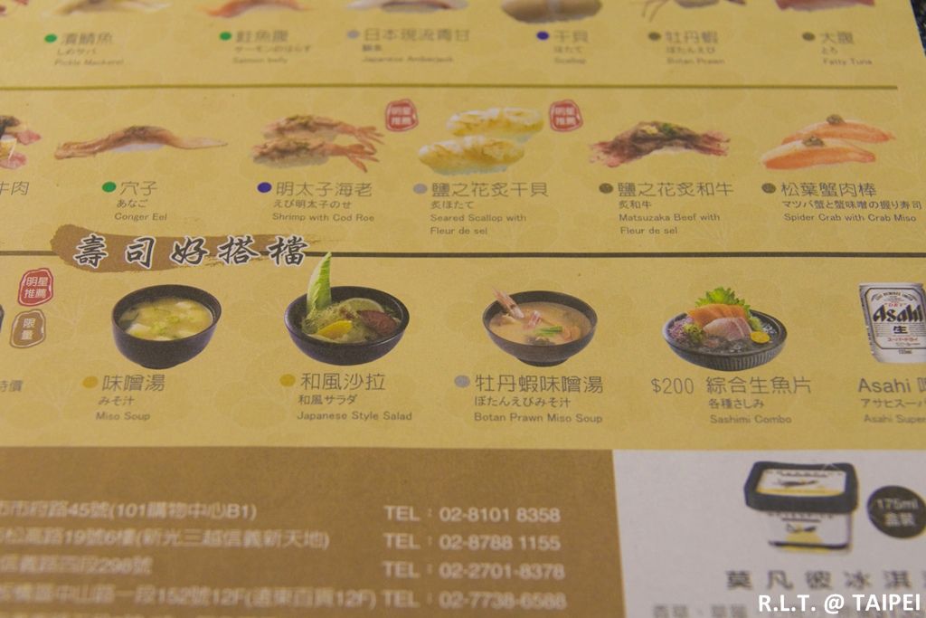 台北阪急。海壽司hi sushi 迴轉壽司_5.jpg
