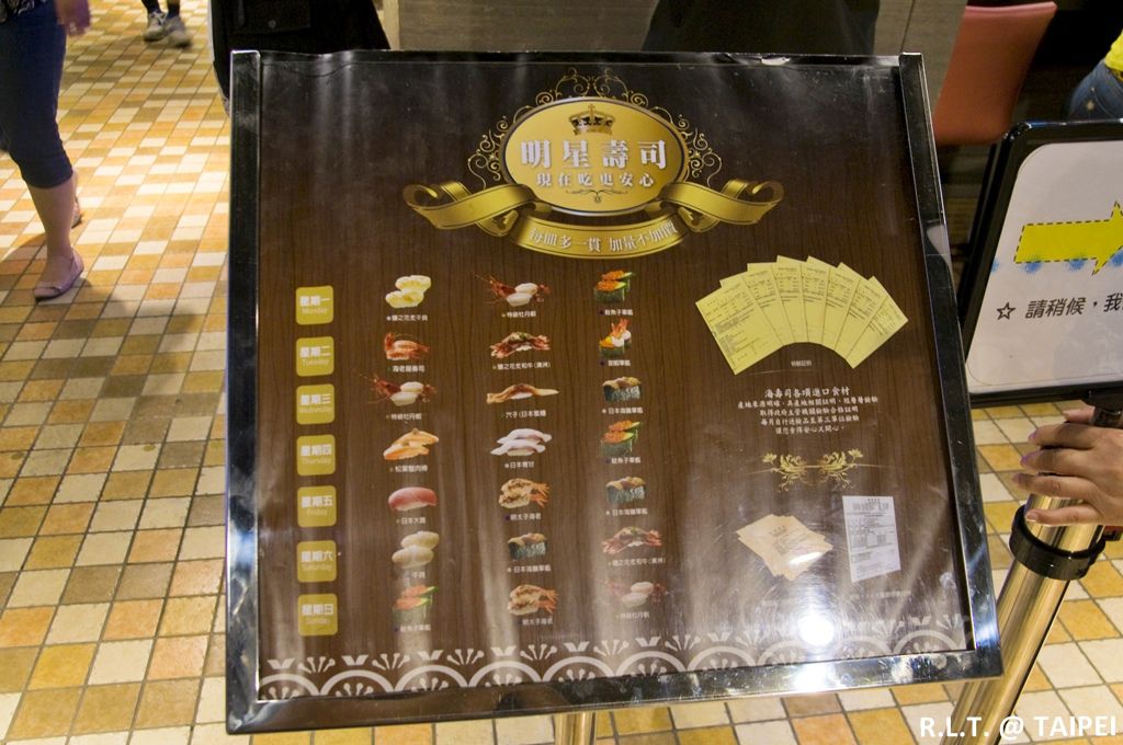 台北阪急。海壽司hi sushi 迴轉壽司_67.jpg