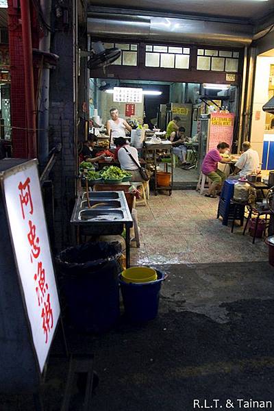 台南民族.阿忠漁粥_56.jpg