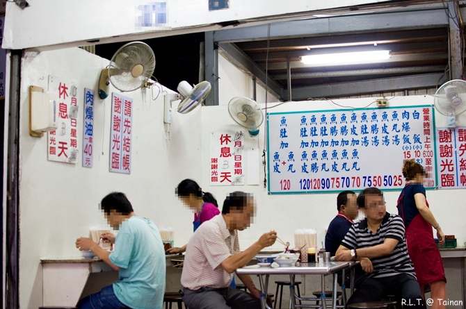 台南-富台新村開元路虱目魚湯 (13).jpg