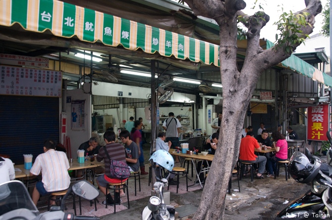 台南-富台新村開元路虱目魚湯 (14).jpg