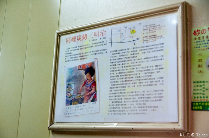 台南-武廟巷內早餐-碳烤吐司 (14).jpg