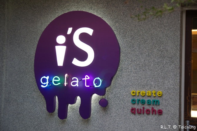 台中五權-i'S gelato 老房子搞怪創意冰店 (116).jpg