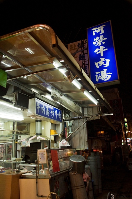 台南麻豆-阿榮牛肉湯-中山路跟中正路口_23.jpg