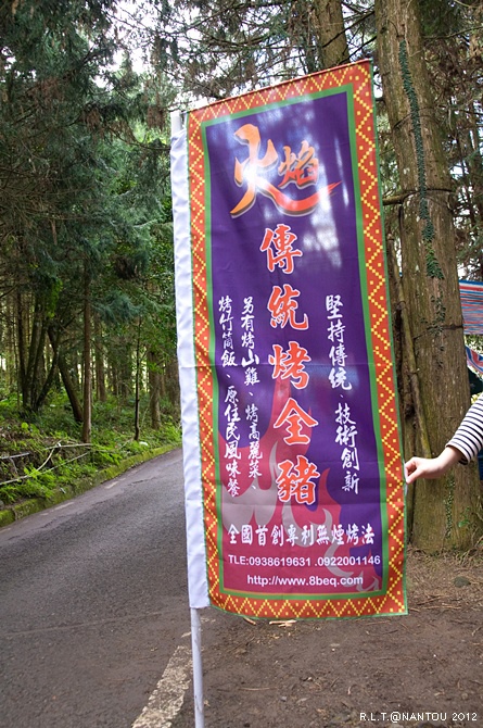 2012烏松崙去賞梅花-柳家梅園_138.jpg 2012烏松崙去賞梅花-柳家梅園_138.jpg