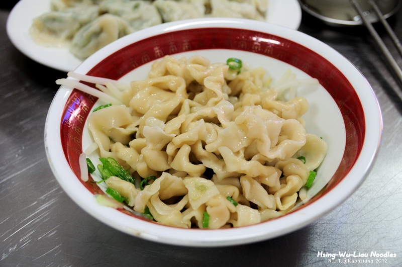 高雄-興武六麵攤-永定街高雄市政府後方美食-蔥花麵+蕃茄牛肉麵+雪菜+XO醬+鴛鴦麵 (14)