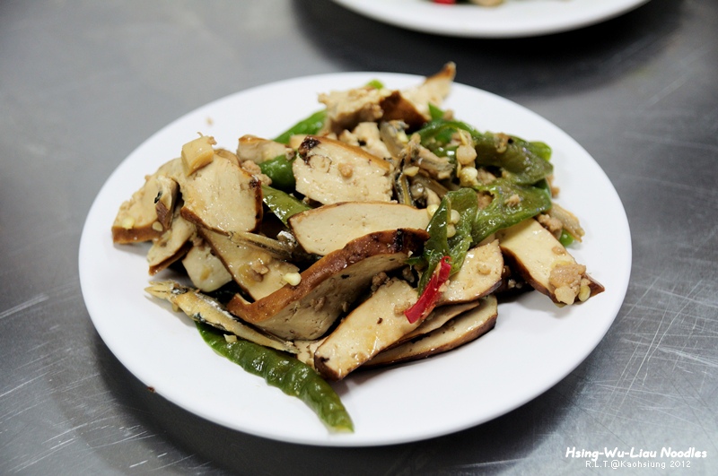 高雄-興武六麵攤-永定街高雄市政府後方美食-蔥花麵+蕃茄牛肉麵+雪菜+XO醬+鴛鴦麵 (22)