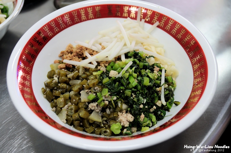 高雄-興武六麵攤-永定街高雄市政府後方美食-蔥花麵+蕃茄牛肉麵+雪菜+XO醬+鴛鴦麵 (9)