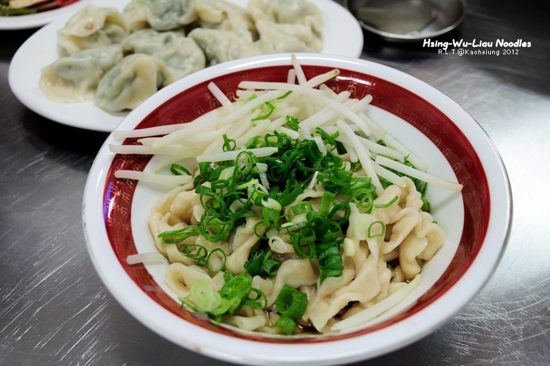 高雄-興武六麵攤-永定街高雄市政府後方美食-蔥花麵+蕃茄牛肉麵+雪菜+XO醬+鴛鴦麵 (12)