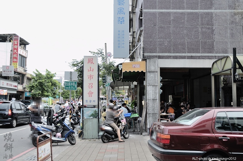 高雄鳳山-鳳車火車站前無招牌無名燒餅油條-曹公路-蔥蛋-餡餅-甜餅 (24)