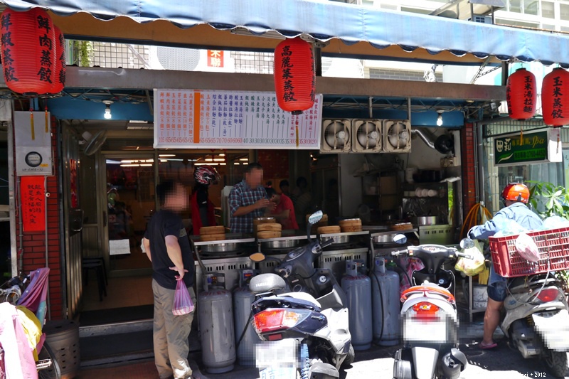 台北-亓家蒸餃-南京東路五段-中華開發旁的123巷-鮮肉-鮮蝦-拉麵 (21)
