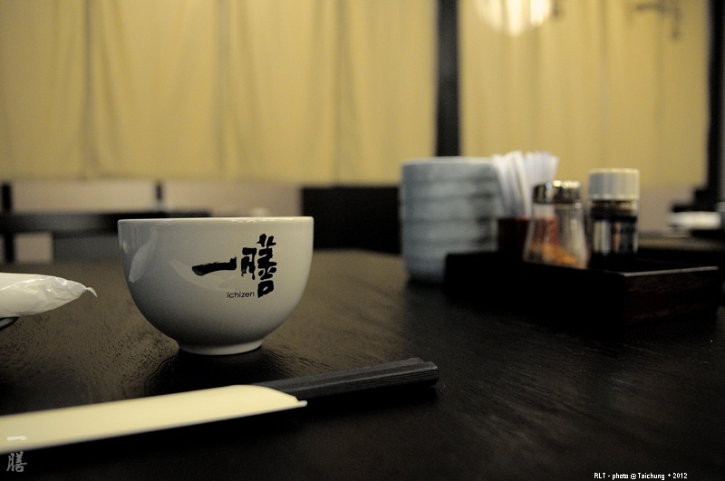 台中-一膳ichizen鰻魚飯關東煮串燒-市政路柏林廣場-衣蝶百貨