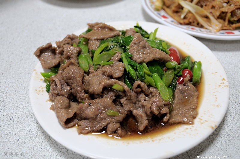 台中-復興餐廳-眷村菜餐廳-大雅-清泉崗-空軍基地 (5)