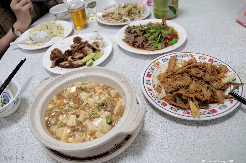 台中-復興餐廳-眷村菜餐廳-大雅-清泉崗-空軍基地 (10)