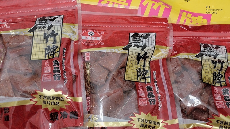 黑竹厚豬肉乾