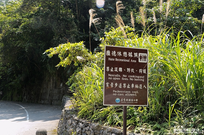 匯德步道-清水斷崖-蘇花公路 (2)