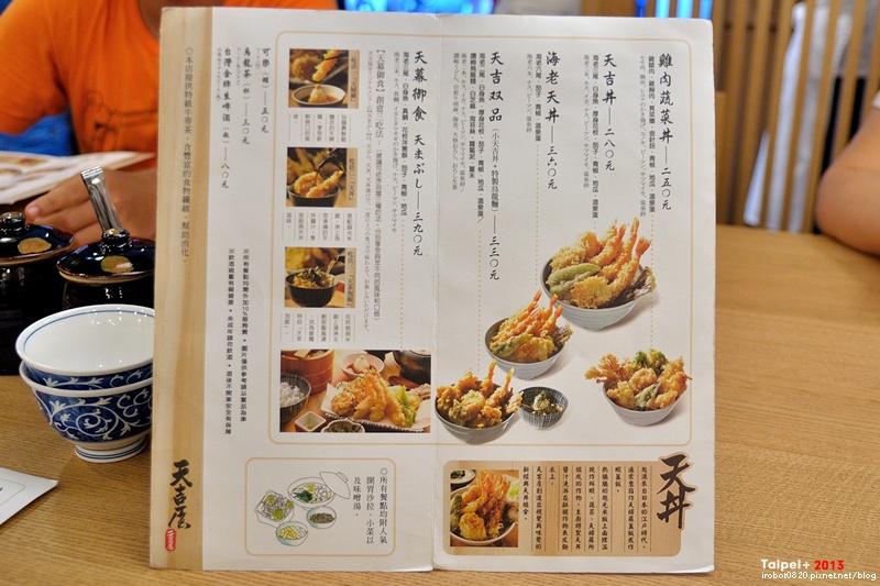 台北-天吉屋-天丼-天幕御食-天吉雙食-海老天丼-216巷-鷹流拉麵 (2).JPG