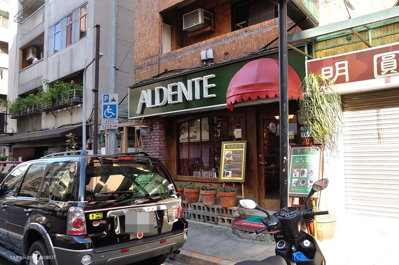 Al dente ristorante Al Dente 若于義大利坊 (43).JPG Al dente ristorante Al Dente 若于義大利坊 (43).JPG