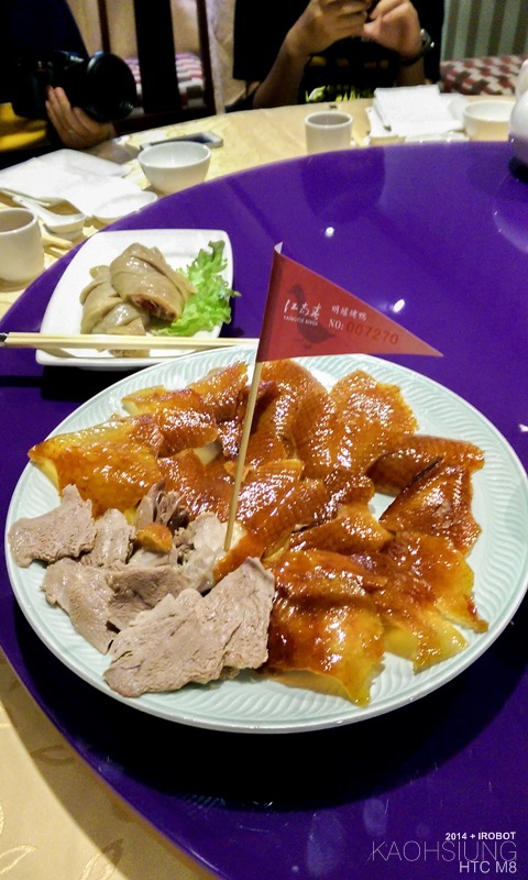 高雄-福華飯店江南春明爐烤鴨 (11).jpg