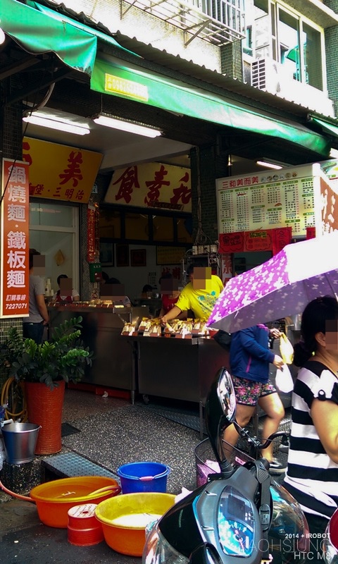 高雄-三和市場-美而美-特製蛋餅-小白菜-玉米 (14).jpg