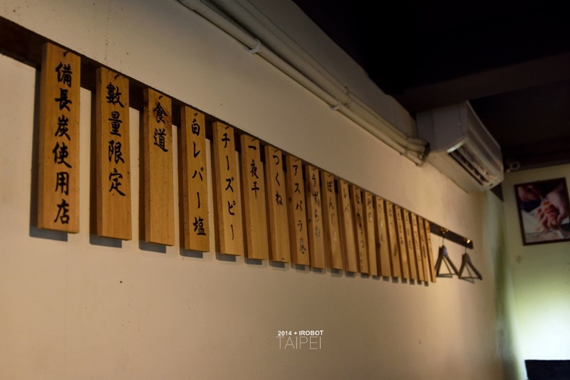 台北-手串本鋪台北仁愛店-仁愛醫院旁-小手羽-雞肉一夜干-月見丼-雞頸肉-芥末雞里肌-丸子-魚豆腐-大蔥腿肉 (3).jpg 台北-手串本鋪台北仁愛店-仁愛醫院旁-小手羽-雞肉一夜干-月見丼-雞頸肉-芥末雞里肌-丸子-魚豆腐-大蔥腿肉 (3).jpg
