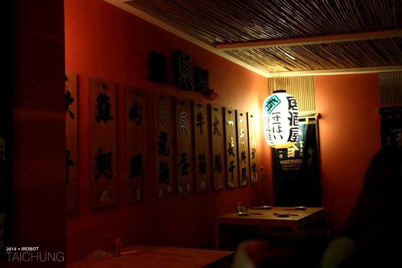 敏郎燒鳥屋-台中-大墩二十街0012.JPG 敏郎燒鳥屋-台中-大墩二十街0012.JPG