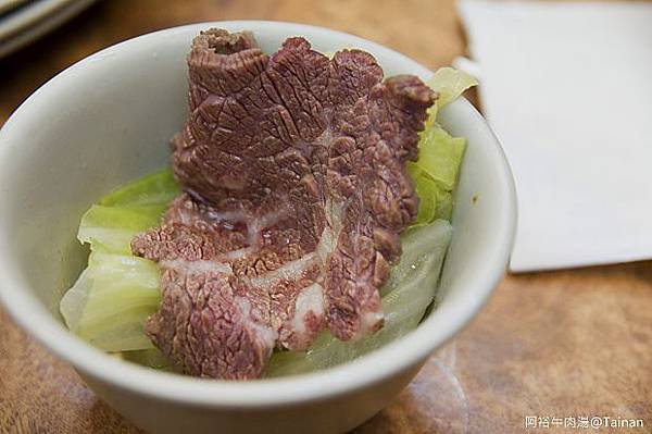 台南仁德。阿裕牛肉湯_54.jpg