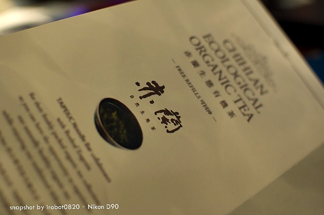 台北忠孝東。潮流麵店 TAIPEIUC x UNDERCOVER_17.jpg