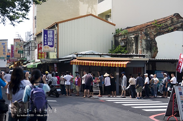 台南謝宅3外加美食之旅。波哥茶店。布萊恩紅茶_9.jpg