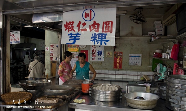 台南謝宅3外加美食之旅。大菜市阿川芋粿.jpg